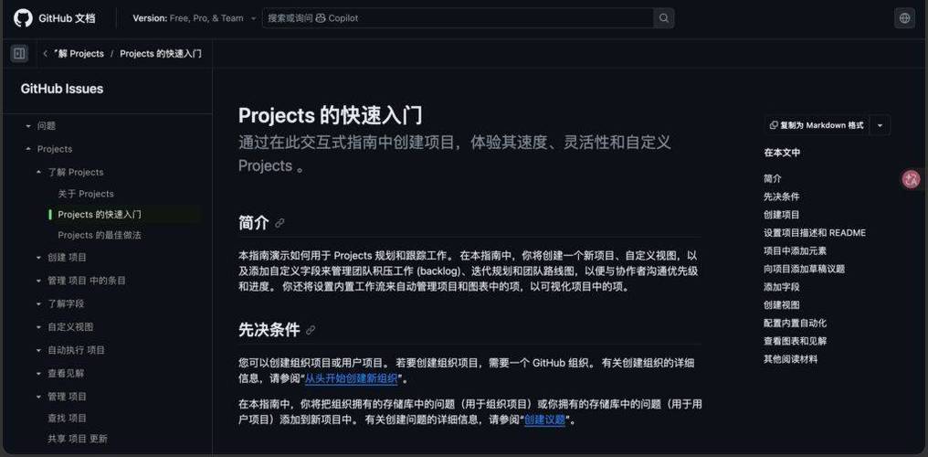 軟件開發項目管理系統的雙面鏡 14款工具深度測評與團隊適配指南